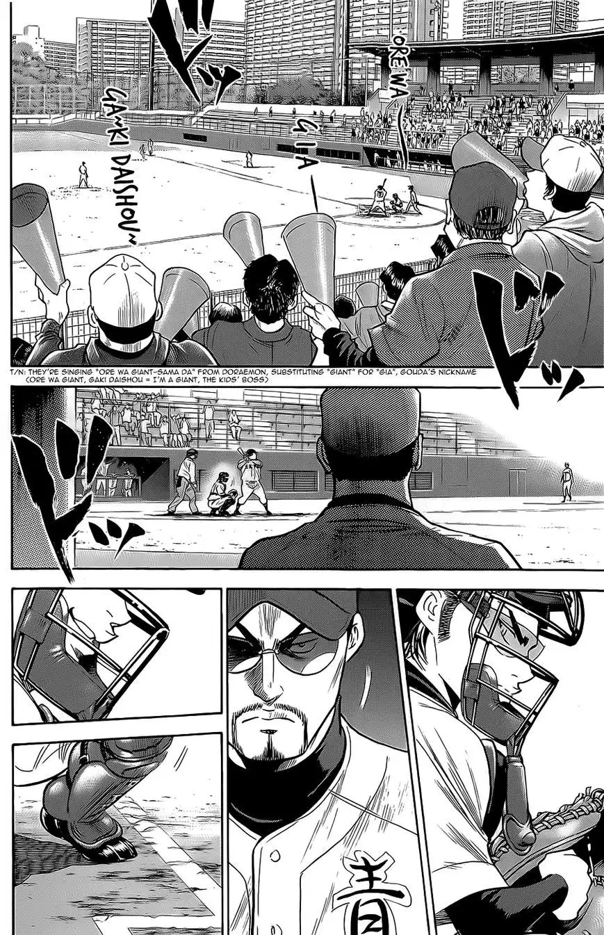 Diamond no Ace Chapter 264 2